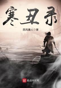 灭世风暴