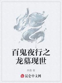 浮生若梦：落花时节又逢君