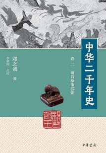 斧头帮瓦解