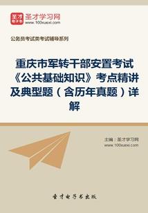 大星系时代