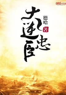 207往事