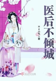 我是高手高高手