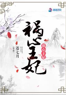 什么的争锋