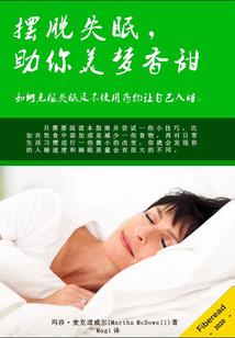蛊神记
