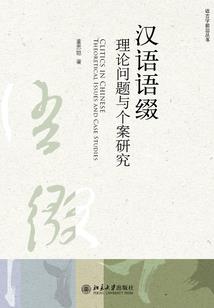 道门密闻录