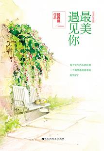 淘气郡主玩转古代
