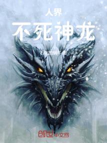 吞噬雷尊