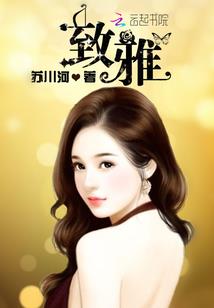 穿越之情劫姐妹花