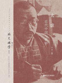 火树银花
