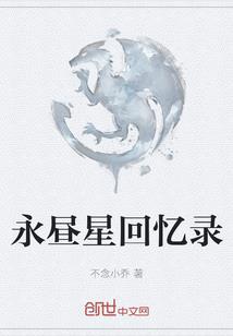 幻虚大陆