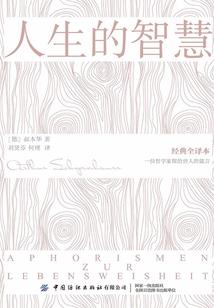 雪域圣殿（全＋已出版）