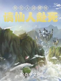 末世剩者为王