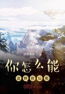 原谅我们的十八岁