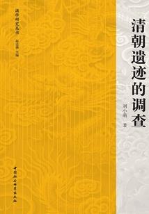 衰变率：塔玛瑞恩征服者