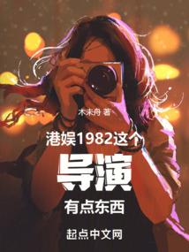 元荒神录