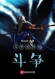 都市传说：永恒与不朽之王