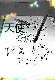 古玉重生