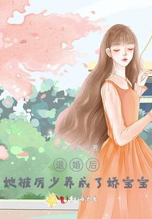 乡村爱恋