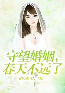 自写一起来看流星雨第三部