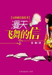 都市终极妖孽