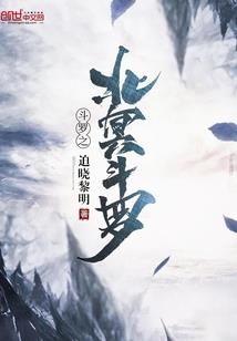 守护甜心之许你新生