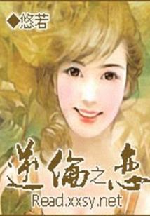 末日重启者