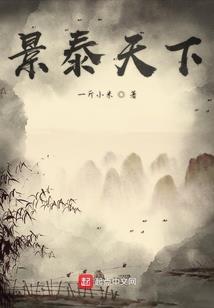 龙组之我是治安员