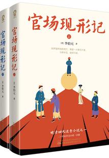 乞儿闹宫