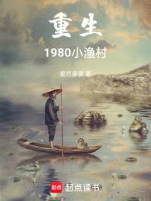 生物军团的异界之旅