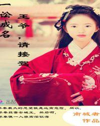 如意棒外传
