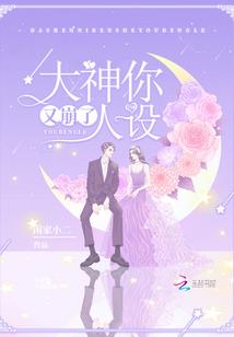 重回少女时代