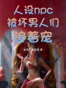 化雪未寒