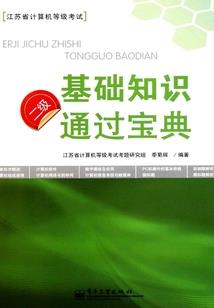 若梦如痴