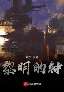 弑神之仙侣情仇录