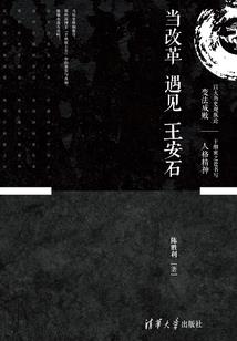 威武不能娶