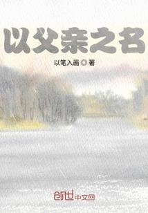 原谅错爱