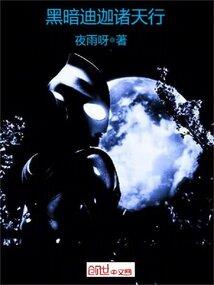 萧闫都市行
