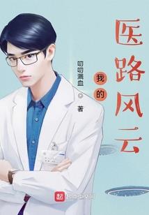 无尽的梦