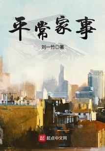 霸天祖界
