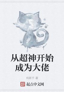 爱斯尼亚的城邦