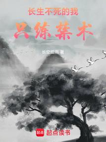 逍遥异识录