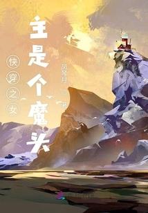 猥琐少年称雄路