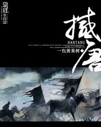 重生之快意纵横