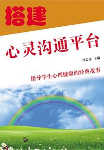 我该如何说再见