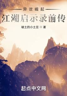 文明之种族进化