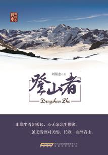 重生之王妃绝色：晚棠乎已暮