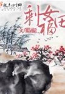 重生之女帝帝王求宠