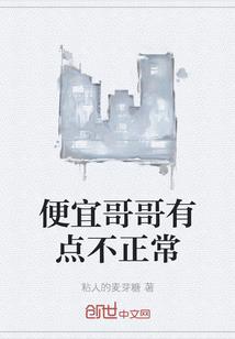 仙侠：我为红尘客，一剑惊万仙