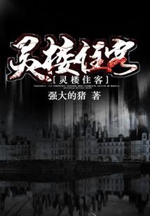 涯边流浪