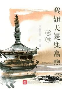 莫落
